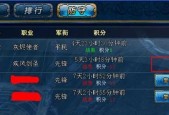 《君王2》游戏完全指导手册（掌握游戏的关键技巧与策略）