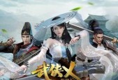 《重剑连招大全》（以武侠乂重剑为例）