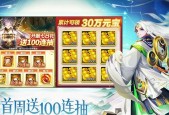 《寻访蚕娘娘》——以游戏为主的道友之旅（探秘传统文化）