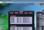 梦幻西游最高支持多少帧率？梦幻西游帧率限制是多少？