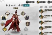 侠客纯阳体人任务攻略（侠客纯阳体人任务攻略及技巧）