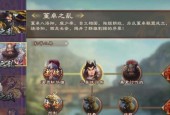 策魂三国全武将强度测评（不同武将各有千秋）