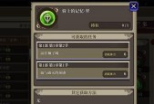 ffbe幻影战争如何培养角色？进阶攻略有哪些要点？