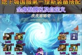 dnf缪斯换装套装是什么？如何获得缪斯换装套装？