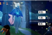 光遇红耳机先祖兑换图一览？如何快速找到兑换位置？