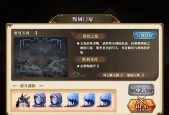 梦幻模拟战帝国最后之日副本怎么打？有哪些高效攻略？