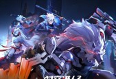《时空猎人》游戏中KOH三绝组合PK技巧（解析KOH三绝组合的PK策略）