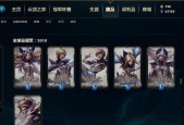 如何获取英雄联盟至臻贾克斯？获取途径有哪些？