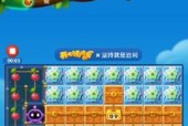《开心消消乐》第1027关快速通关攻略（轻松过关）