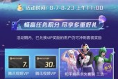 和平精英限定套装年度最后返场攻略？如何不错过这次机会？