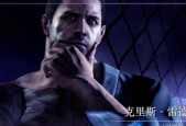 《生化危机6》佣兵第三张快速打法攻略（打造无敌佣兵！游刃有余击败敌人）