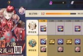 山海镜花新手如何搭配阵容？有哪些推荐的阵容搭配策略？