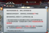 武林外传手游剑客玩法详解？如何成为剑客高手？