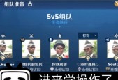 王者荣耀3V3长平攻防战怎么打？分享实用战斗技巧！