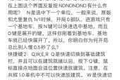 在红警游戏中如何让士兵聚集？聚集士兵的快捷方式是什么？