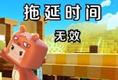 迷你世界中如何剪辑声音？