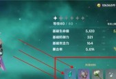 原神魈值得抽吗？抽取魈的建议和分析是什么？