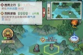 烟雨江湖金刚禅腿怎么样？招式属性介绍攻略是什么？
