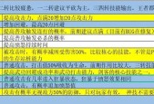 热血江湖转职流程是怎样的？需要准备什么？