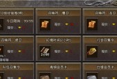 原始传奇角色删除步骤是什么？如何彻底删除角色？