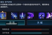 矿刀在英雄联盟中的出场顺序是什么？如何正确使用矿刀？
