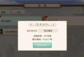 问道手游充值失败怎么办？如何解决？