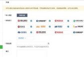 英雄联盟星芒充值方法是什么？充值流程如何？