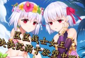 FGO新从者黑樱强度如何？伽摩厉害吗？测评与攻略解析