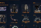 星际战甲手游中如何接取任务？任务系统有哪些特点？