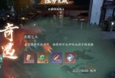 《无极仙途》游戏奇遇桃花源记玉盒获取攻略（轻松获取）