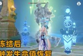 《原神》公子永冻流攻略（掌握公子的技能组合）
