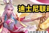 王者荣耀涂鸦系统什么时候上线？上线时间一览表在哪里查看？