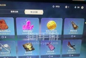 原神天空之刃测评（原神新玩法“天空之刃”如何提高游戏体验）