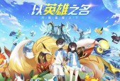 奥拉星手游祈技能介绍（解锁祈魂技能）