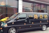 决战平安京躲避灵车3怎么玩？有哪些玩法技巧？