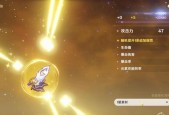 《原神深锁之迹攻略》（探索秘境）