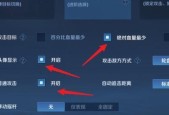 电脑上王者荣耀操作方法是什么？如何设置？