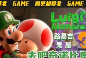 玛莎大冒险——救出奶奶（以游戏为主的冒险游戏）