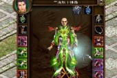 为何征途怀旧版游戏这么受欢迎（探讨征途怀旧版游戏的魅力和吸引力）