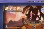 《月神的迷宫魔物升星成长途径大公开》（解析月神的迷宫魔物如何快速提升实力）