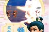 如何快速刷取《武侠Q传》游戏三甲（三甲刷取攻略详解）