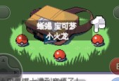 比波猴战记（揭开比波猴战记外传中金手指的神秘面纱）