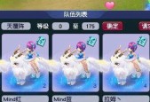 梦幻西游臭妹妹角色介绍及玩法是什么？