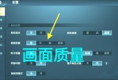 王者荣耀游戏卡顿的解决方法有哪些？