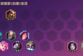 云顶之弈S6变异卡莎阵容攻略（掌握最强ADC）