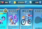 天天酷跑涅槃神翼介绍攻略？如何获得和使用？