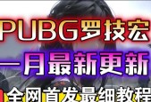 罗技g302在CF中如何进行设置？