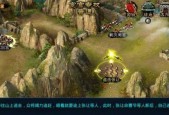 带你玩转《帝王三国》（15个实用建议让你成为帝王三国的最强平民玩家）