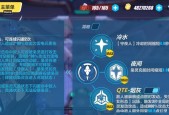《崩坏3恶作剧之森全层数过关攻略》（提供全方位的游戏攻略）