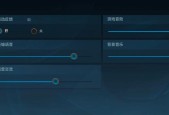 英雄联盟界面调整的方法有哪些？